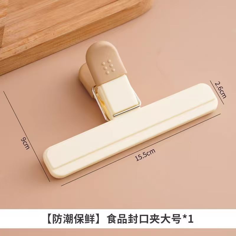 零食封口夹便捷食品袋子密封夹茶叶零食保鲜密封夹子食品密封口夹|undefined