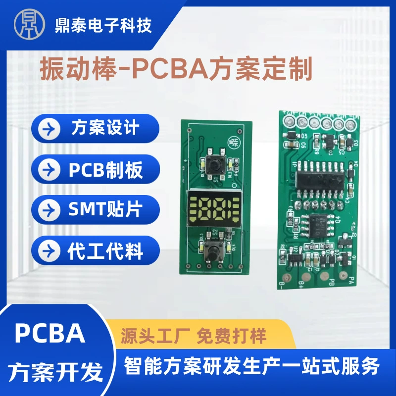 Разработка печатных плат, проектирование схем PCBA, комплексные услуги от производителя, тысячи готовых решений, быстрое прототипирование