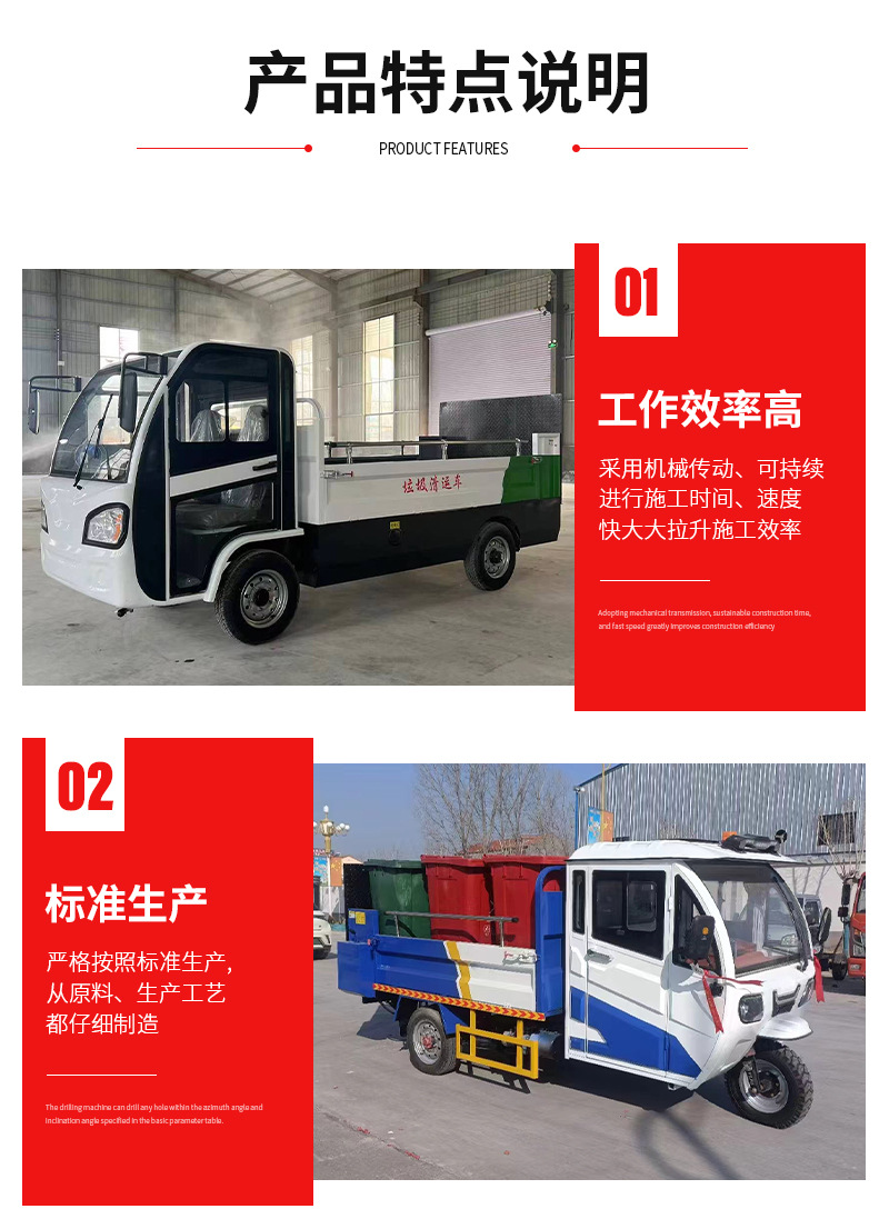 Sanitation Community Garbage Classification Hydraulic Tail Plate Cleaning Truck Electric 6-8-10 Barrel Trash Can Transfer Transport Truck