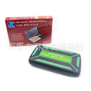 High-precision electronic scale household small 0.01g/600g tea scale gold jewelry scale mini balance scale