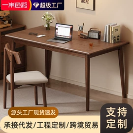 茶桌、茶台;衣帽架;桌类、茶几