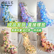 瀑布桌花生日布置酒店高级感桌花仿真花求婚布置套装瀑布花装饰花