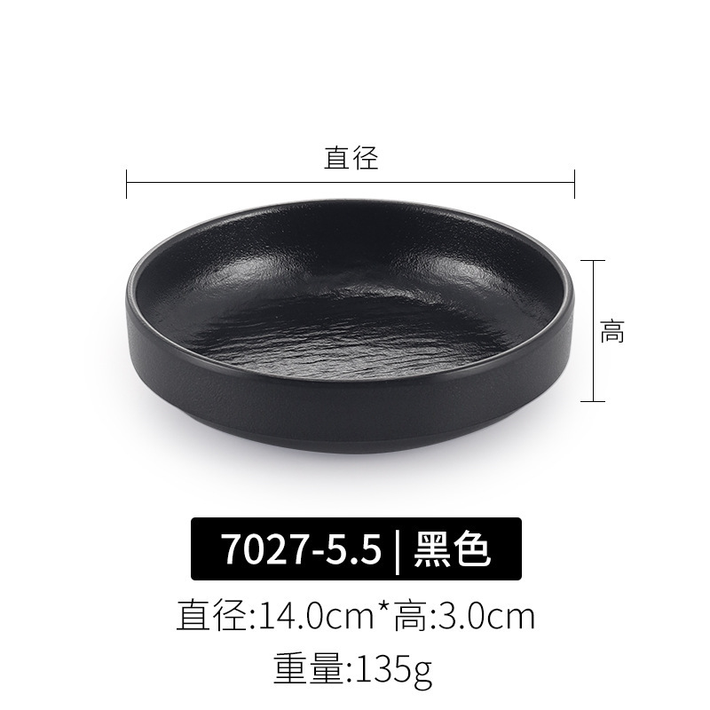 メラミン小皿磁器韓国風丸皿スナック皿鍋レストラン調味料ディップ醤油酢皿業務用|undefined