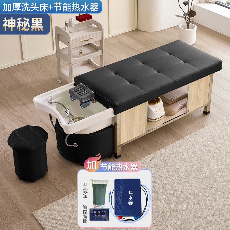 Masaje cama de lavado de cabello de tipo tailandés terapia de cabello de acero inoxidable temperatura constante circulación de agua salón de belleza fumigación lavado de la cara para oídos