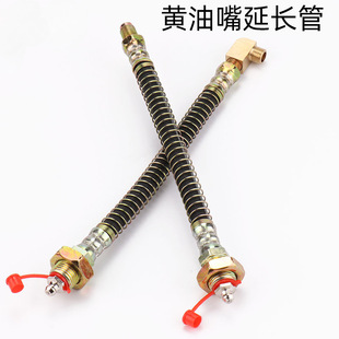 Greyer nozzle extension pipe, grease nozzle, grease nozzle extension pipe joint, hose connection, mechanical modification, M68M10 elbow