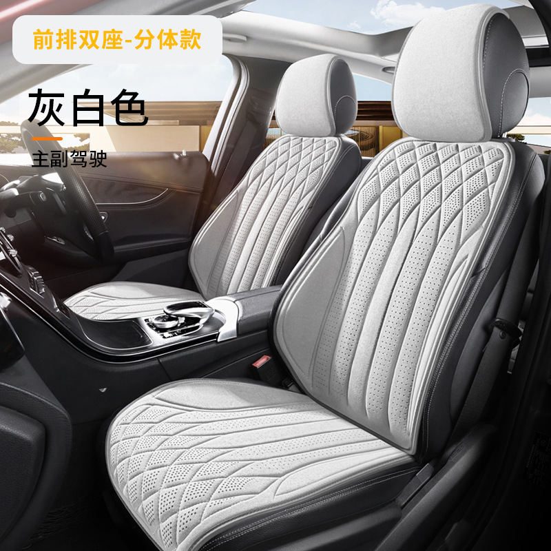 カーシートクッション 一体型シングルシートカーマット オールシーズン対応 車用後部座席クッション 通気性のあるダイヤモンド柄カーマット|undefined