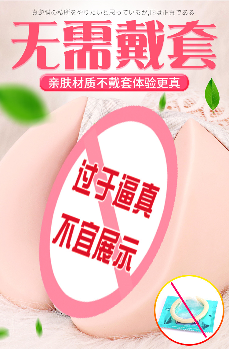 Jiuai Half-Body TPE Masturbator with Hip and Vaginal Inverted Mold, Manual Use — detail image 6