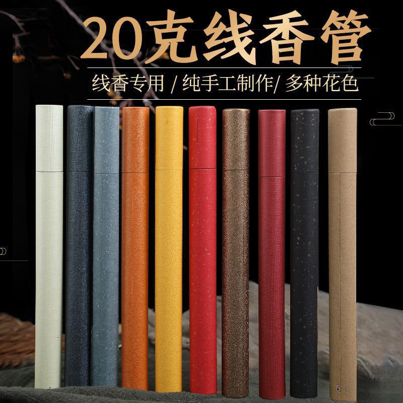 20�˼������Ͳ��Ͱ���L���Ã���з����b��������ţƤ�Ӻ����