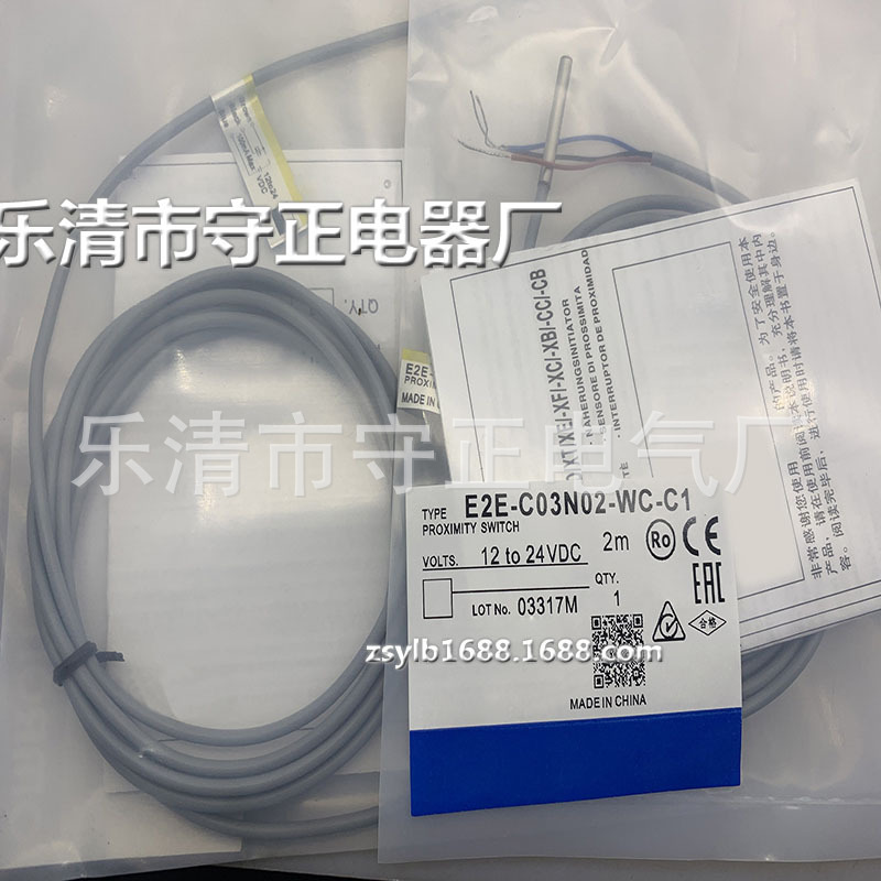 全新传感器 E2E-C03N02-WC-C1 E2E-C03N02-WC-C2 接近开关