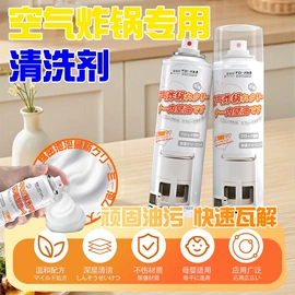 衣物清洁护理;多用途清洁剂;收纳袋收纳包