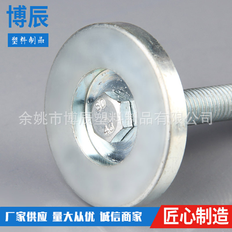 供应金属蹄脚 调整脚 机械调节脚 全碳钢定向重力脚D60M16*100