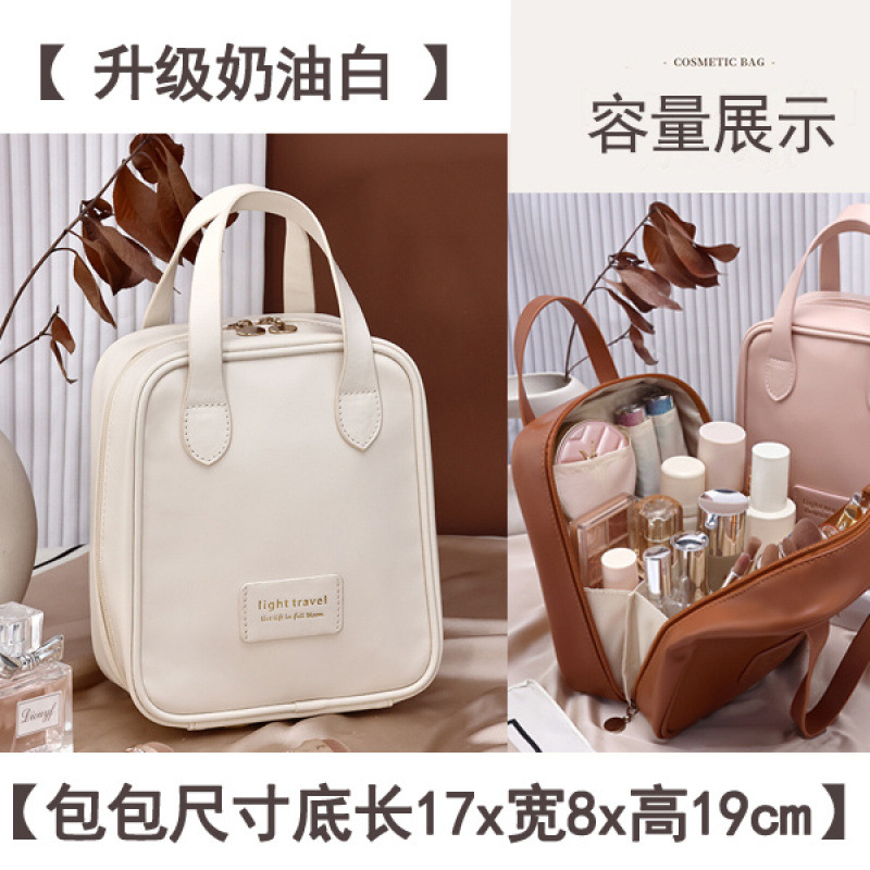 업그레이드 버전 [크림화이트] 일반용량 모델