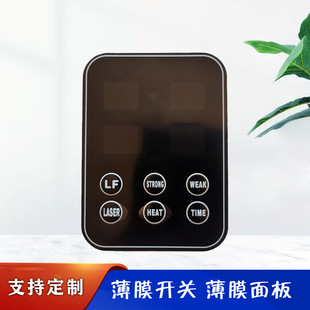 Double-Head Steam Engine Acrylic Panel Smart Milk Tea Machine Touch Button Panel Lens Can Be Customized