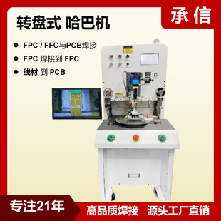 ���� �}�_�ቺ�C FPC/PCBܛ�ž��D�Pʽ���͉����C���ͺ��әC