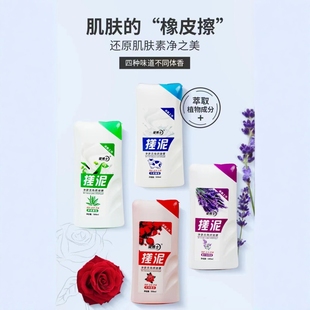 Factory wholesale rub mud bath mud for men and women body rub mud exfoliating exfoliating deep cleansing cream