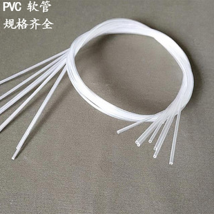 �S���N��PVC�oˮܛ�� ƿ�ȱ��^С����ֱ��2������ˮ���F�z�׹�