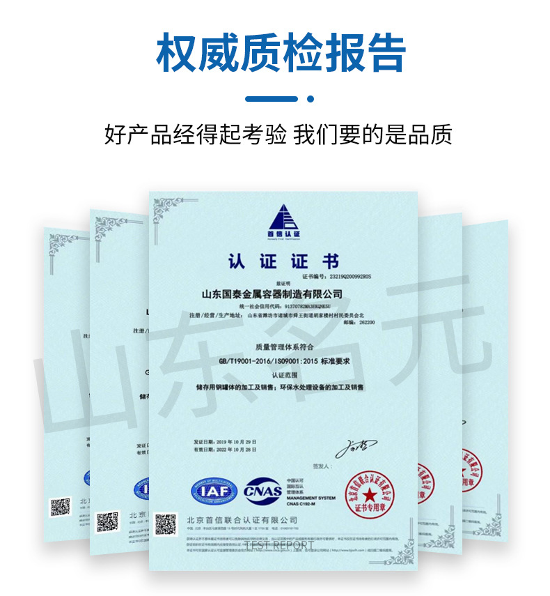 详情页名元 (12)