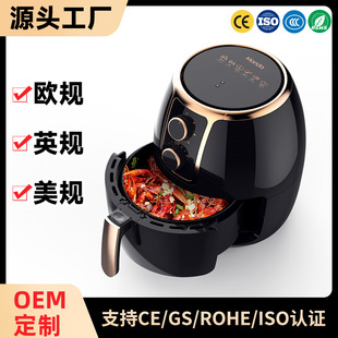Monda/Monda Air Fryer Household Net Celebrity Large Capacity New Automatic Baking Potato Chip Machine Roast Chicken Cross Border