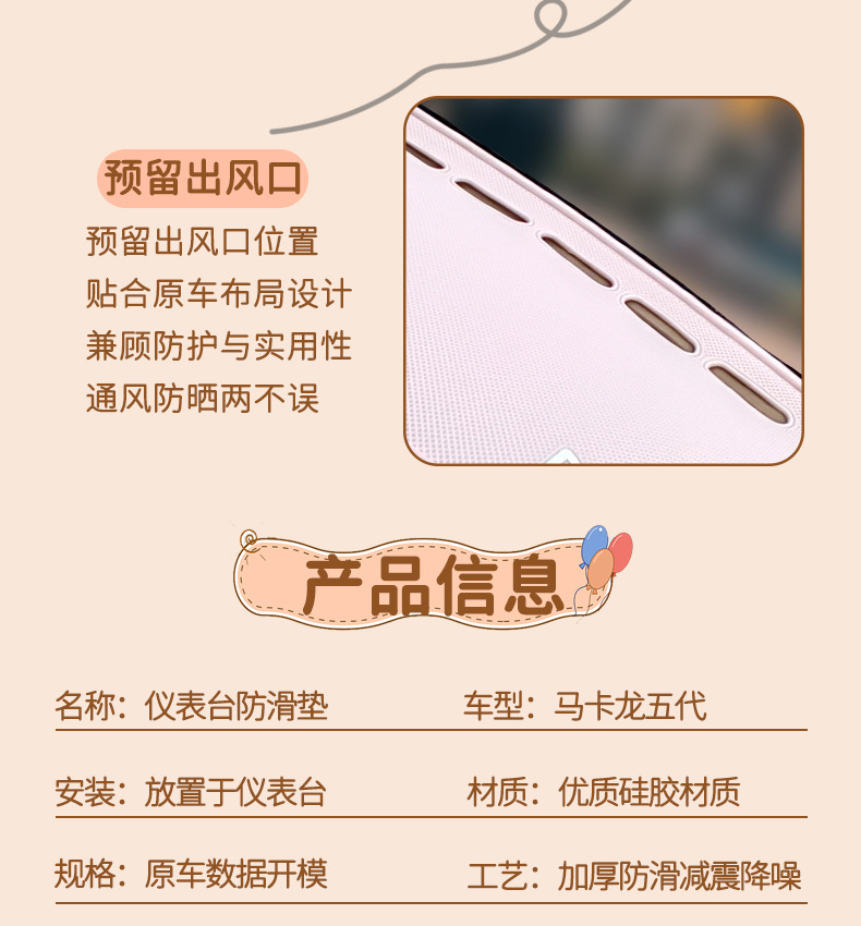 Suitable for 26 Models of Hongguang Mini Macaron Fifth-Generation Dashboard Anti-Slip Mat, Interior Center Console Decoration, Storage and Anti-Glare Mat