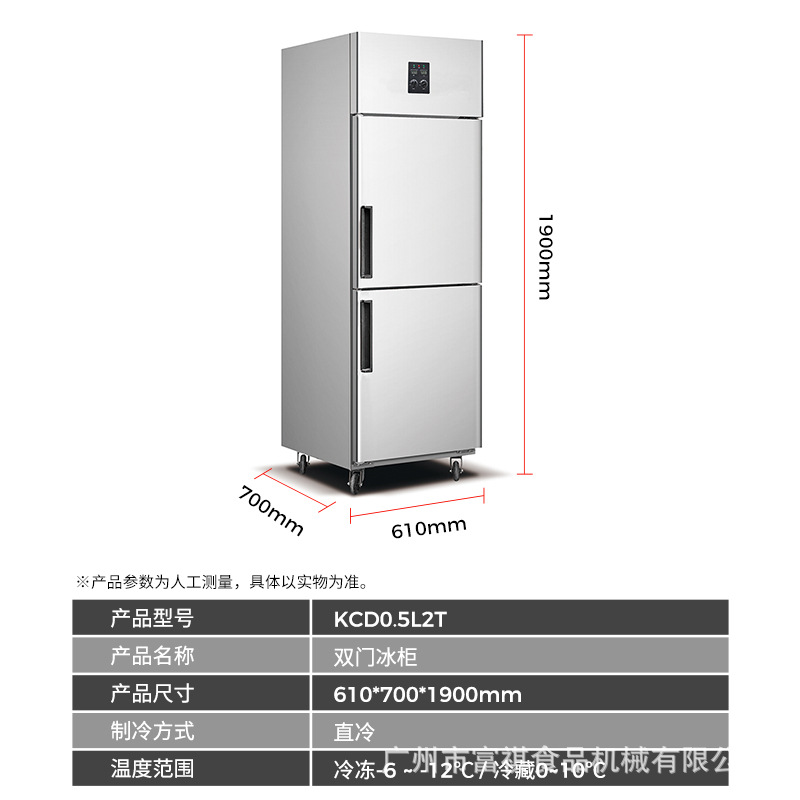 �������ö���/����/������� �������ֱ��˫�±����䶳������