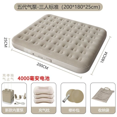 Avtomobil dam çadırları — Meetings, Windproof and Rainproof - three-person-inflatable-bed-height-25cm-6-8-people