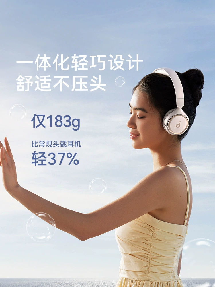 Soundcore Sound wide H30i гарнитура стилем Bluetooth гарнитура супер длинный срок службы ANKER A3012