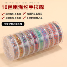 �¿�ͨ��10ɫ�ִ��޴֜�]�ֹ�������diy�����t�K������S�����l