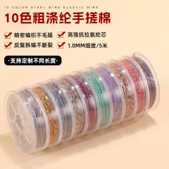 新しいユニバーサル 10 色手でこねた綿厚いポリエステル手織り糸 diy ペンダント赤いロープアクセサリー糸メーカー卸売