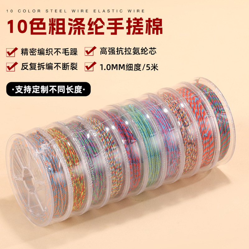 新しいユニバーサル 10 色手でこねた綿厚いポリエステル手織り糸 diy ペンダント赤いロープアクセサリー糸メーカー卸売|undefined