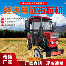 小四轮拖拉机工厂 封闭式驾驶室国内均可上牌潍坊经典单缸拖拉机
