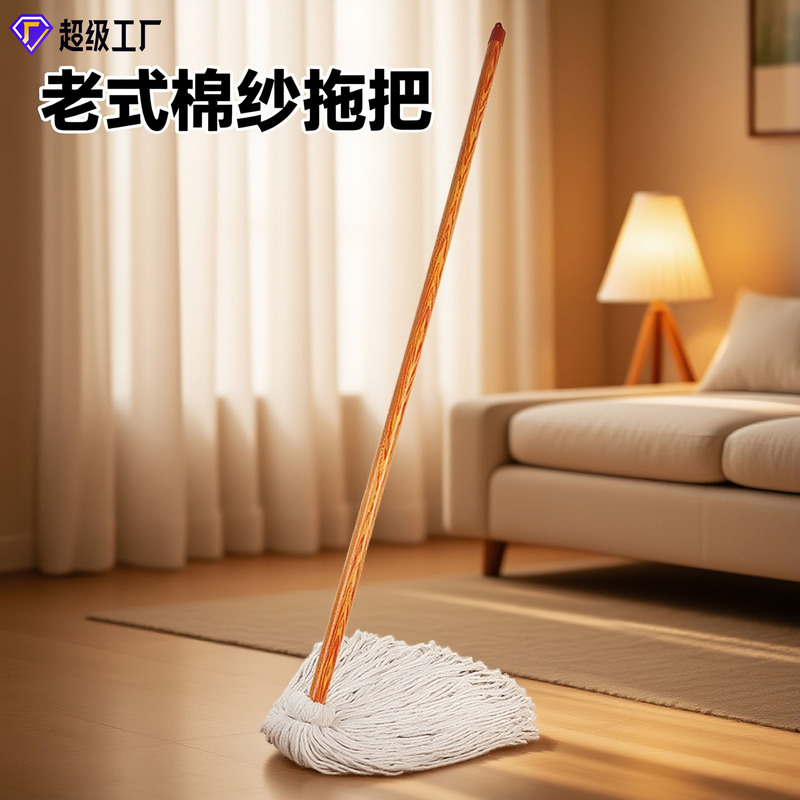 Old-Fashioned Mop with Cotton String and Wooden Handle, Hand-Tied for Home and School Use, for Cleaning Floors, One-Swipe-Clean Mop, Specialized for Cleaning Purposes