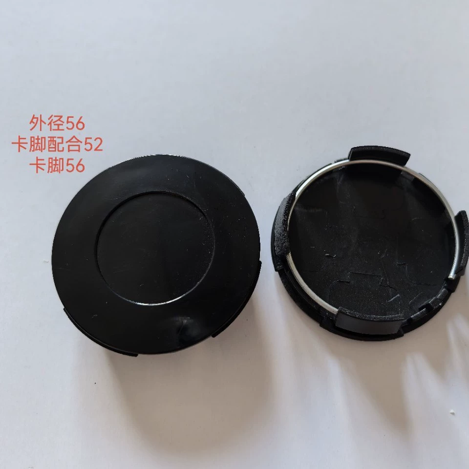 56 мм внешний диаметр модифицированной крышки базы MG