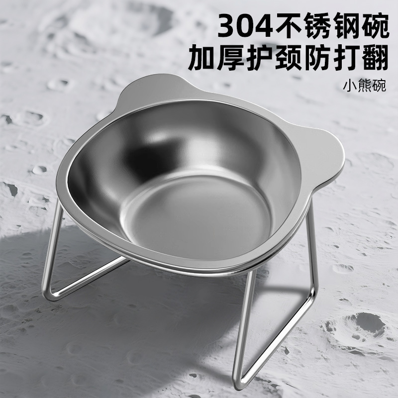 猫碗不锈钢猫食盆猫咪饭碗粮碗喝水碗食碗宠物狗碗斜口碗保护颈椎|undefined
