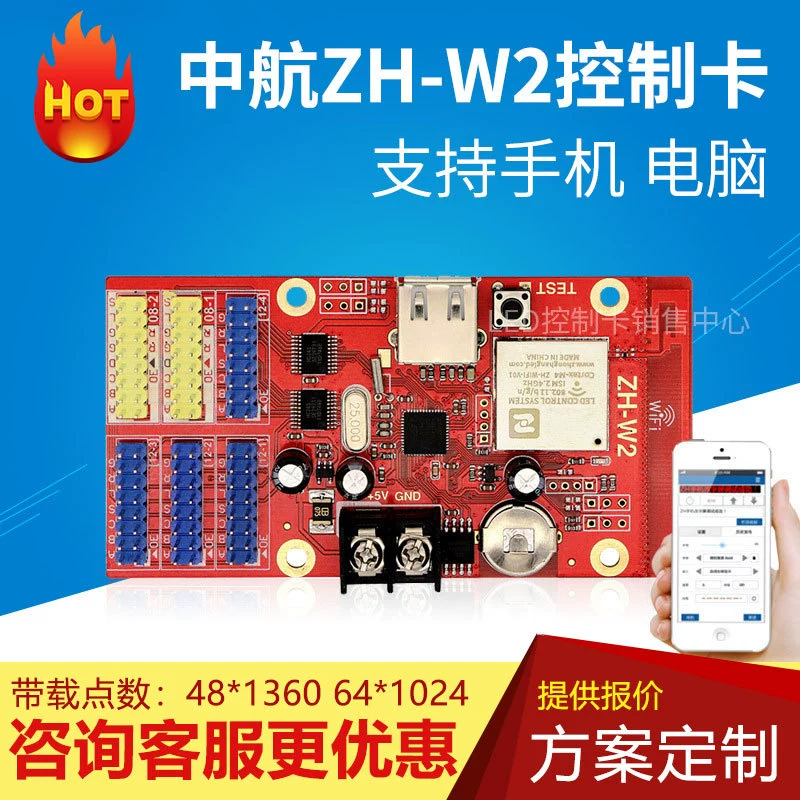 Экран рекламы контрольной карты дисплея СИД Авиакомпании Китая ZH-W2 беспроводной компьютер мобильного телефона поддержки контрольной карты ВИФИ