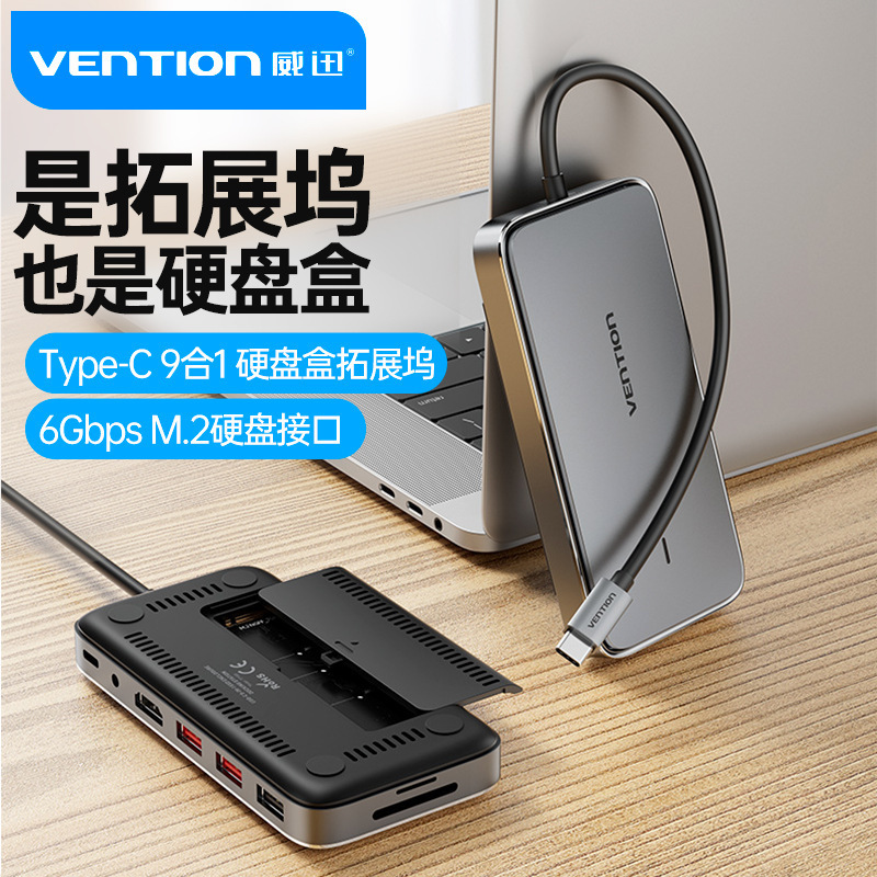 Wei Xun Hard Drive Enclosure Docking Station Expands Type-C USB Solid-State Ssd Mobile Sata Protocol M.2 Splitter