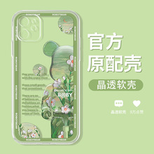 绿花暴力熊适用于苹果13pro max手机壳mate30时尚华为p50个性潮流