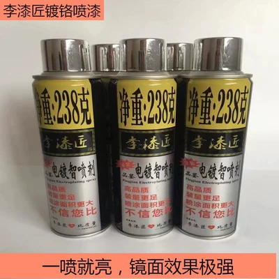 Avtomobil boyası electroplating color paint stainless steel