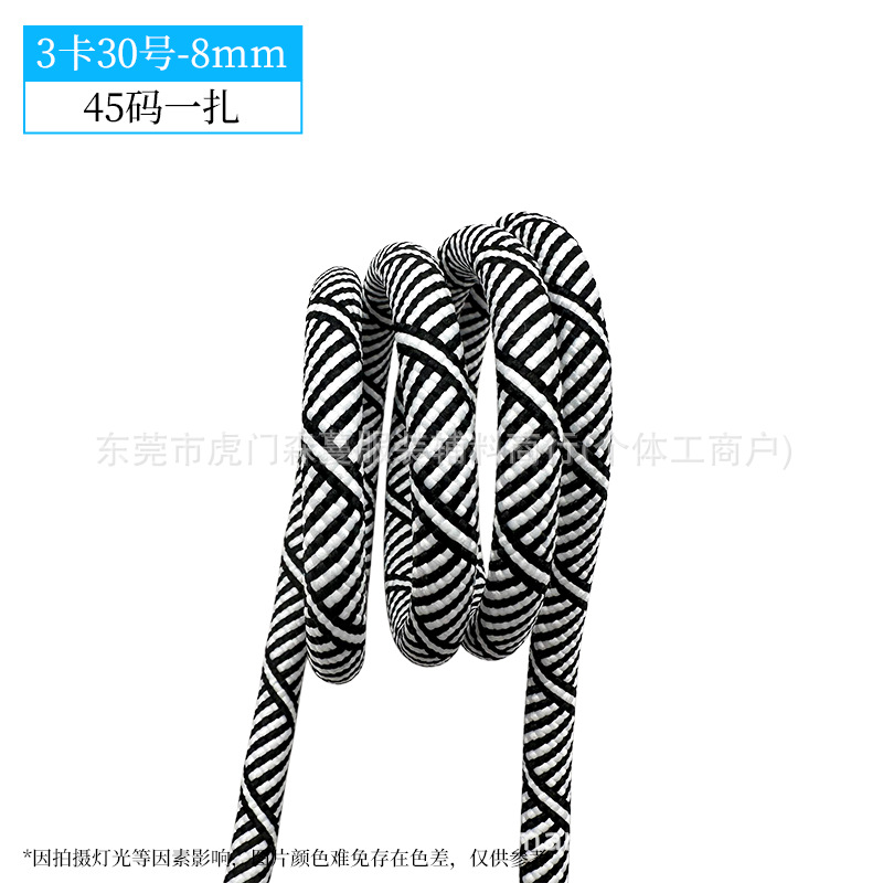 8mm-3 카드 번호 30