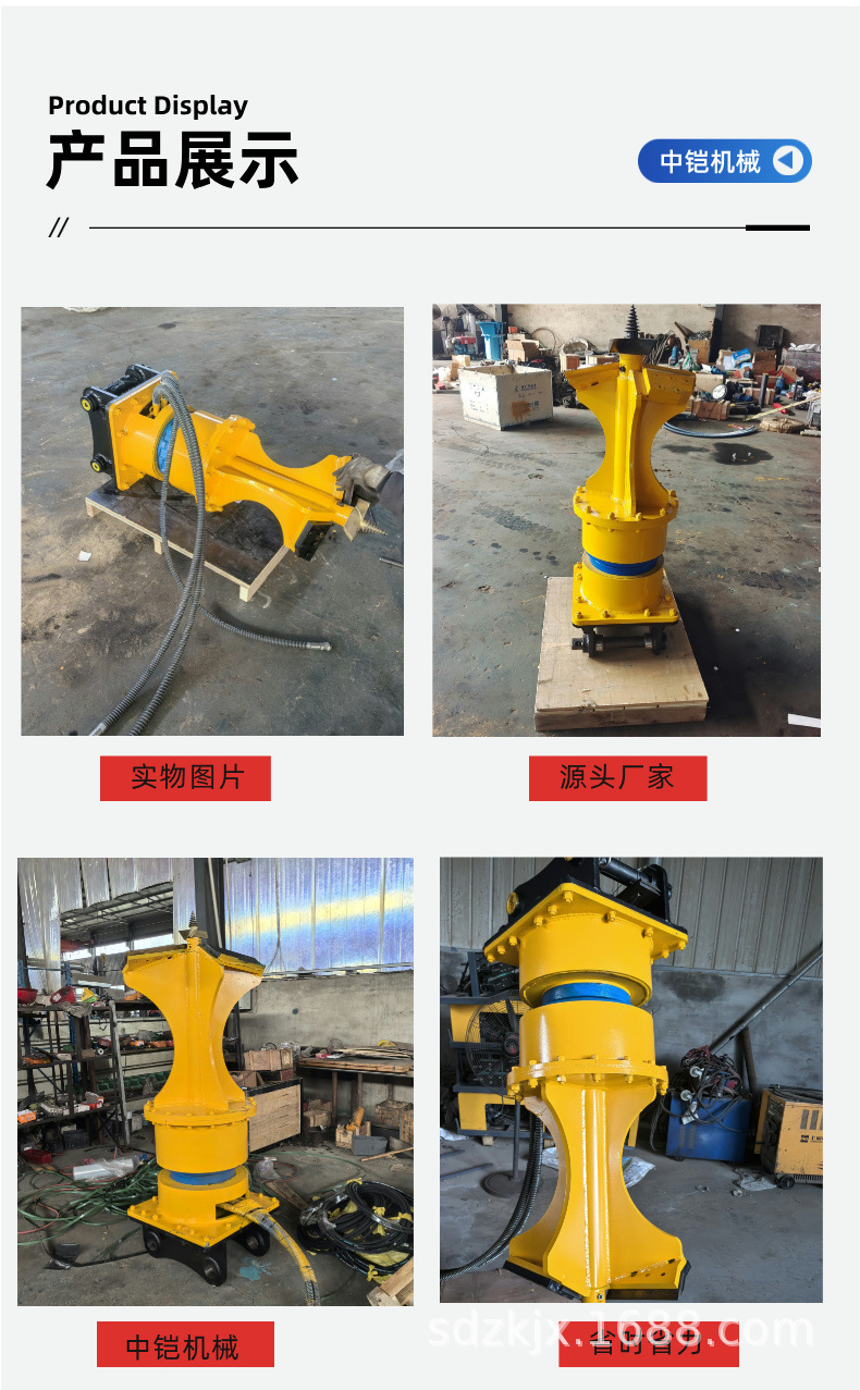 树根钻刨机 详情页 (6).jpg