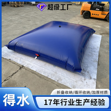 ����ˮ�� ����������ܛ�w��ˮ��PVC����ˮ�� �yʽ���ؕ�ˮ��