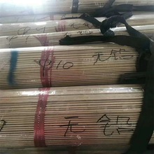 供应C6804易车环保黄铜棒C6802含铋无铅黄铜棒 C6803无铅黄铜棒