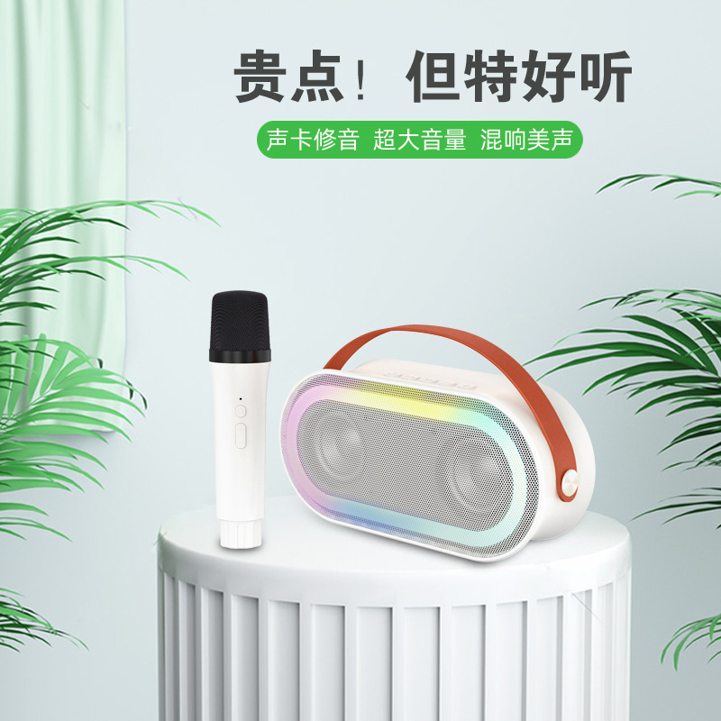 在庫あり ポータブルBluetoothスピーカー 携帯電話マイクセット 子供用 家庭用カラオケ ポータブルカラオケスピーカー|undefined