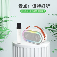 Home P6 portable Bluetooth speaker mobile phone microphone set children's home ktv portable karaoke audio