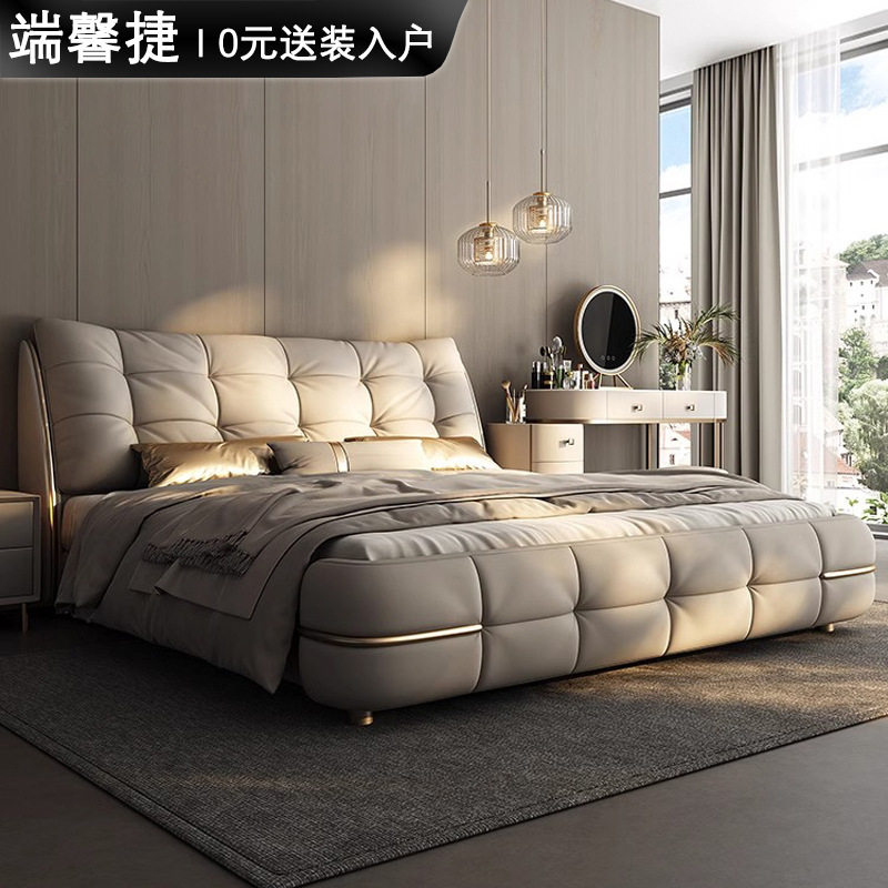 Modern Simple Light Luxury Cream Style Leather Bed Master Bedroom High-end Atmospheric Double Bed Soft Bag Wedding Bed 2*2 m Queen Bed Modern Simple Light Luxury Cream Style Leather Bed Master Bedroom High-end Atmospheric Double Bed Soft Bag Wedding Bed 2*2 m Queen Bed