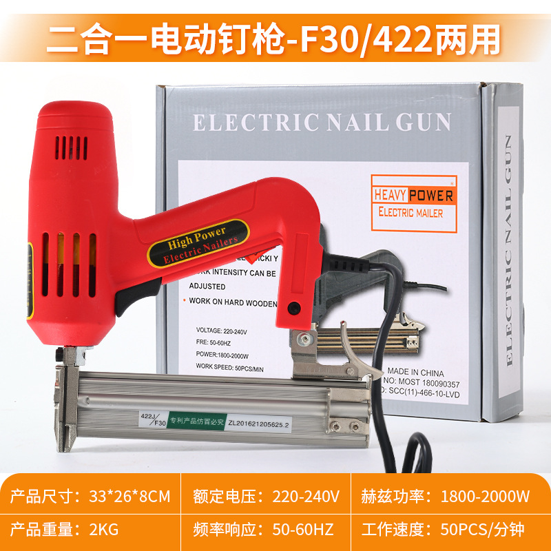 Pistola de clavos eléctrica, herramientas eléctricas, pistolas de clavos eléctricas de CA, pistolas de clavos directas, fabricantes de pistolas de clavos, suministro al por mayor.