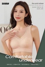 3095#新品工厂尾单美背文胸一体固定乳胶杯宽肩带美背内衣包邮