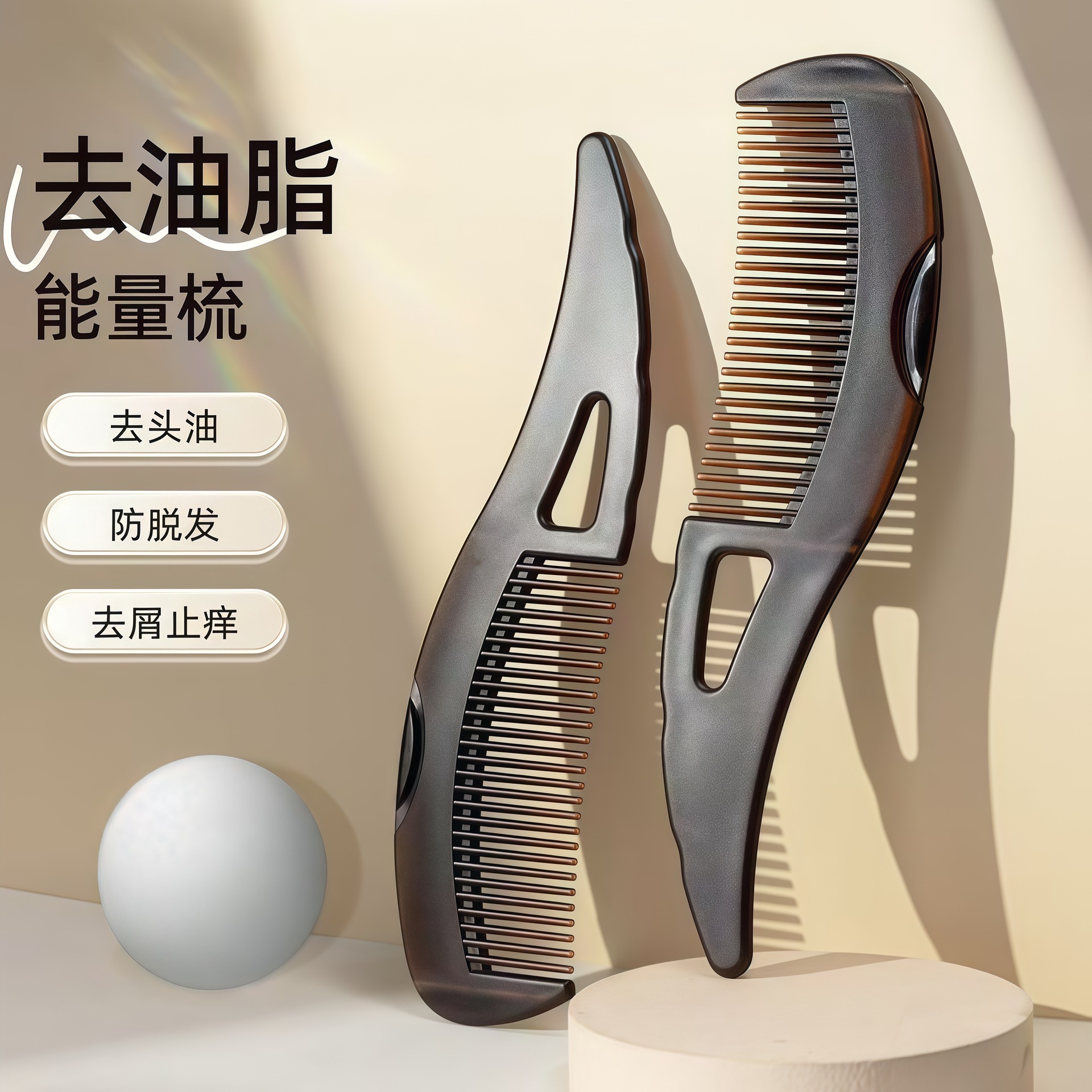 Energy Comb for Scalp, Hollow Comb for Oily Hair, No-Wash Hair Massage, Oil Removal, Cleaning Comb Wholesale