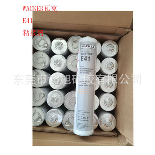 E41�߿�WACKERճ�ӄ�E43ճ�τ� �ܷ��z ���z�zˮ �zճ�� ���ń�