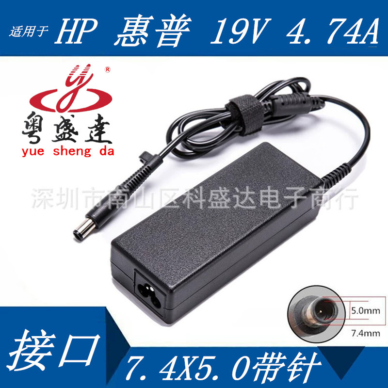 MAnufActurer SuitAble for HP ConpAq Notebook Power AdApter 19V4.74A Round Port with Needle HP Computer ChArger