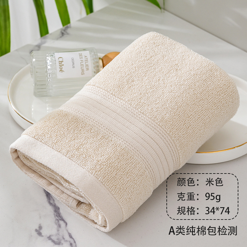 엘레강트 95g 베이지